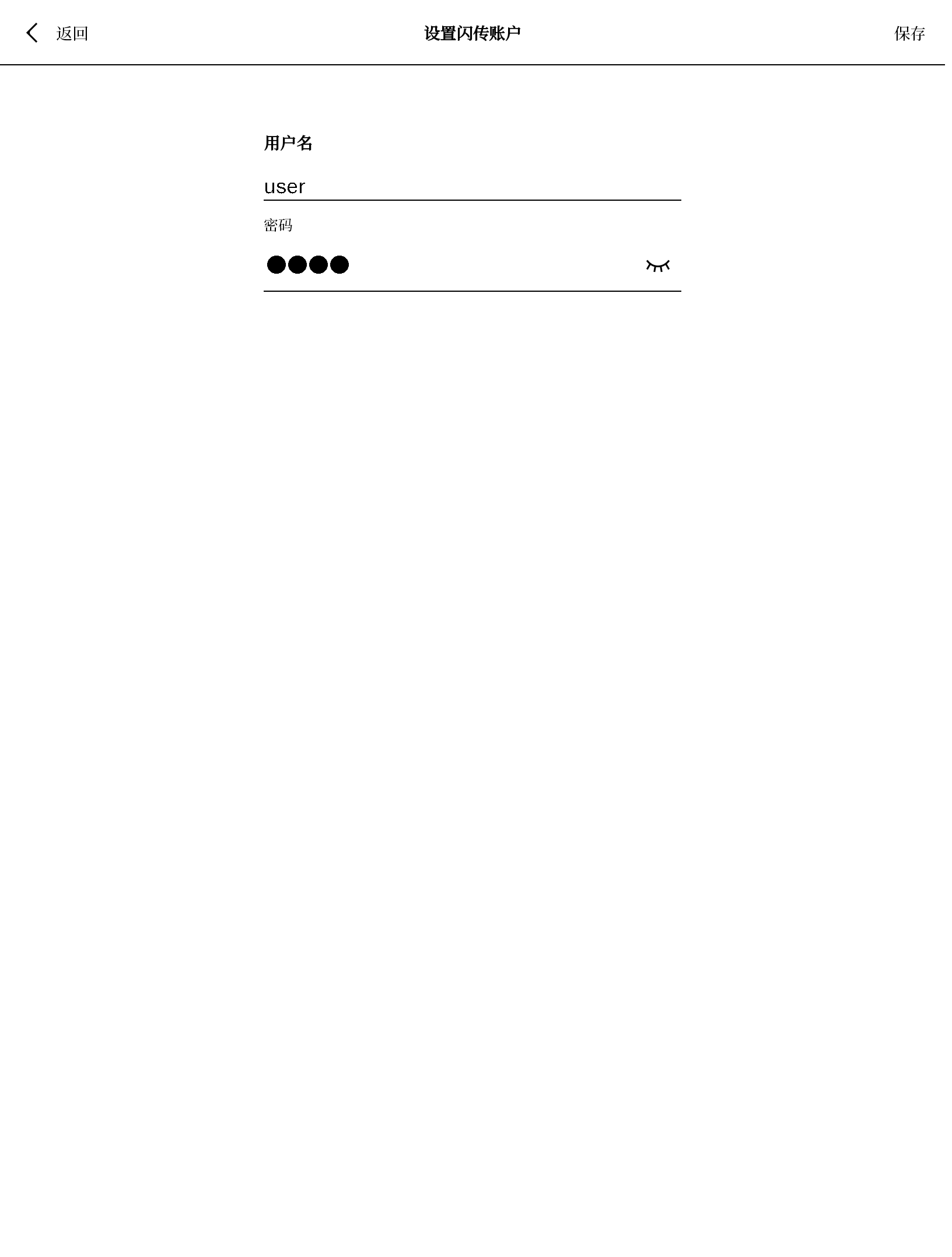 原生菜单预览 4